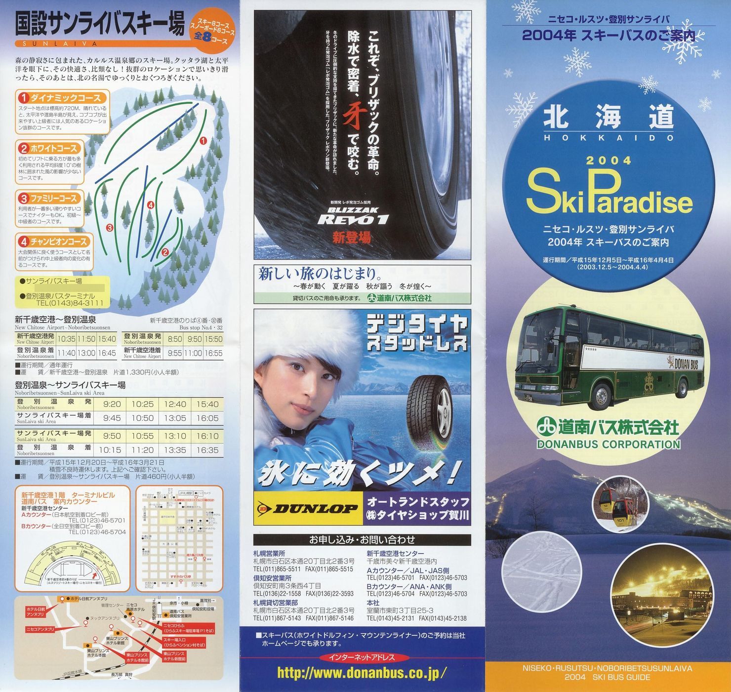 2003-12-05_oX_XL[oX`V\