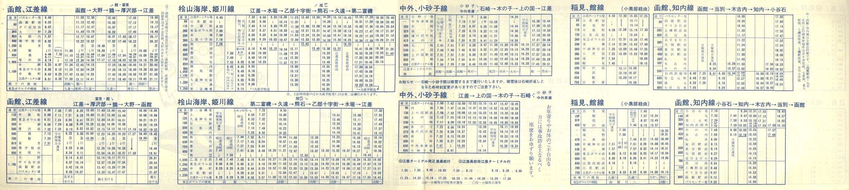 1978-05-01_كoX_xO(nEORǓ`]EkOREOEm)\