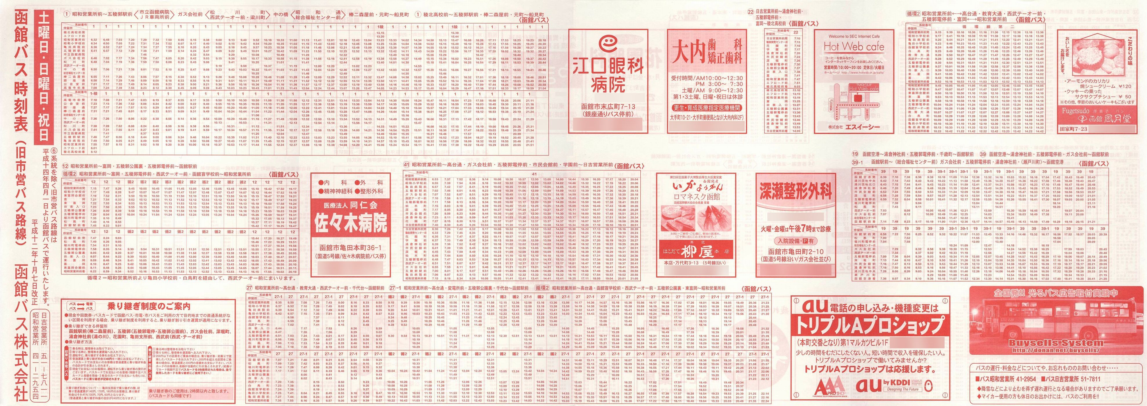 2002-04-01_كoX_scoXHyjEjEj\\
