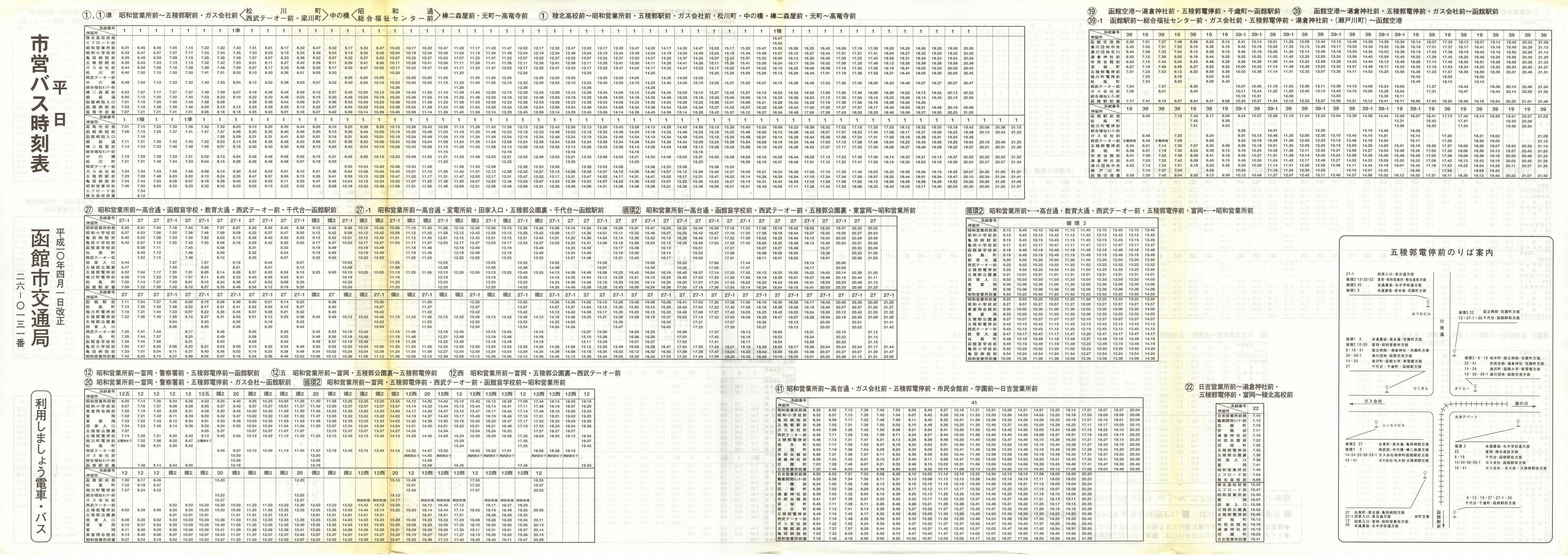 1998-04-01_َsʋ_Ŏ\\