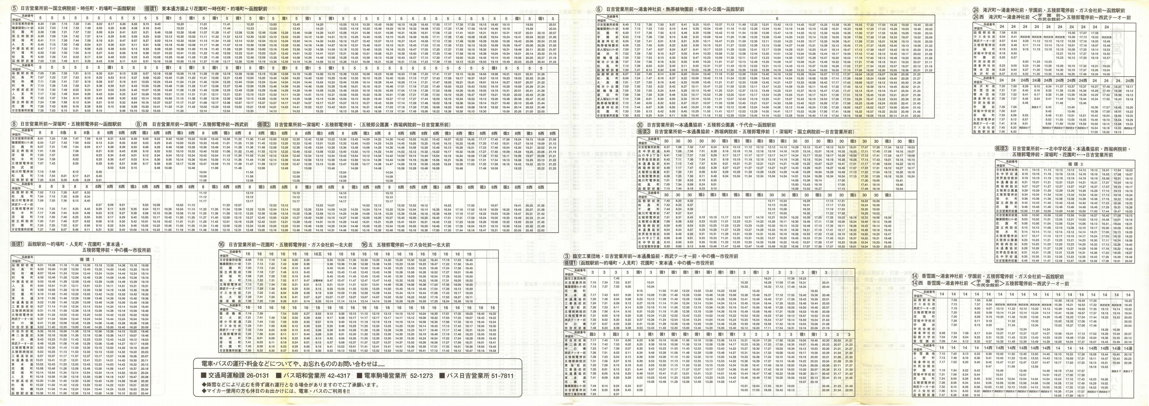 1998-04-01_َsʋ_Ŏ\