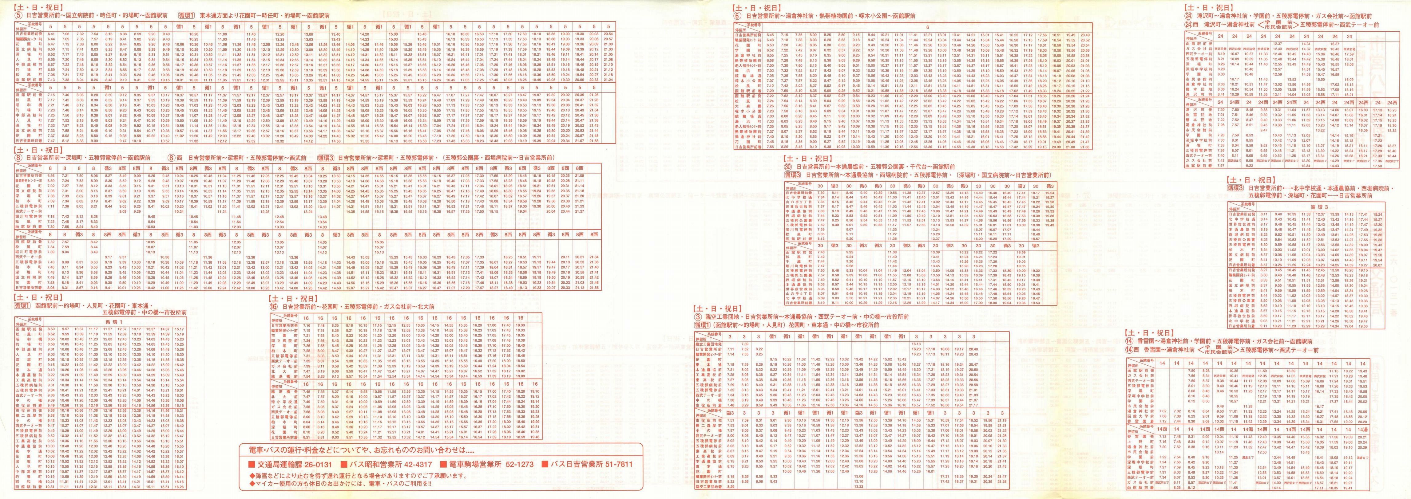 1998-04-01_َsʋ_yjEjEjŎ\