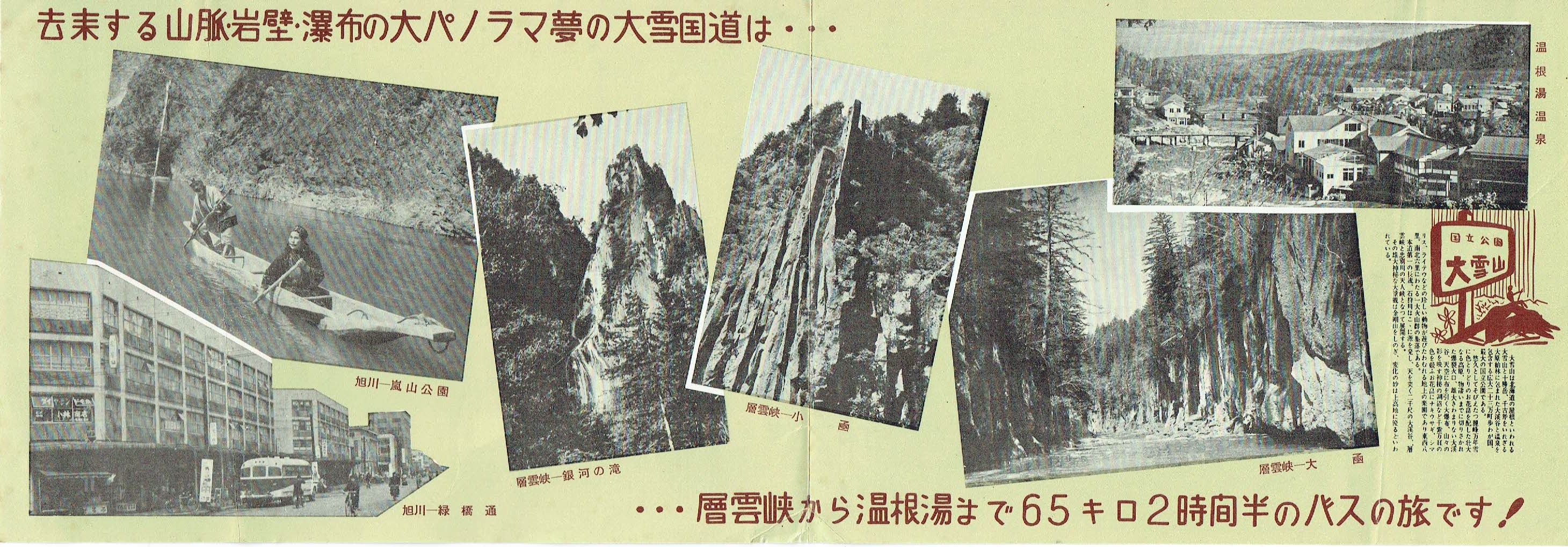 1959-02-13_koXEw__ፑoXJʃ`V