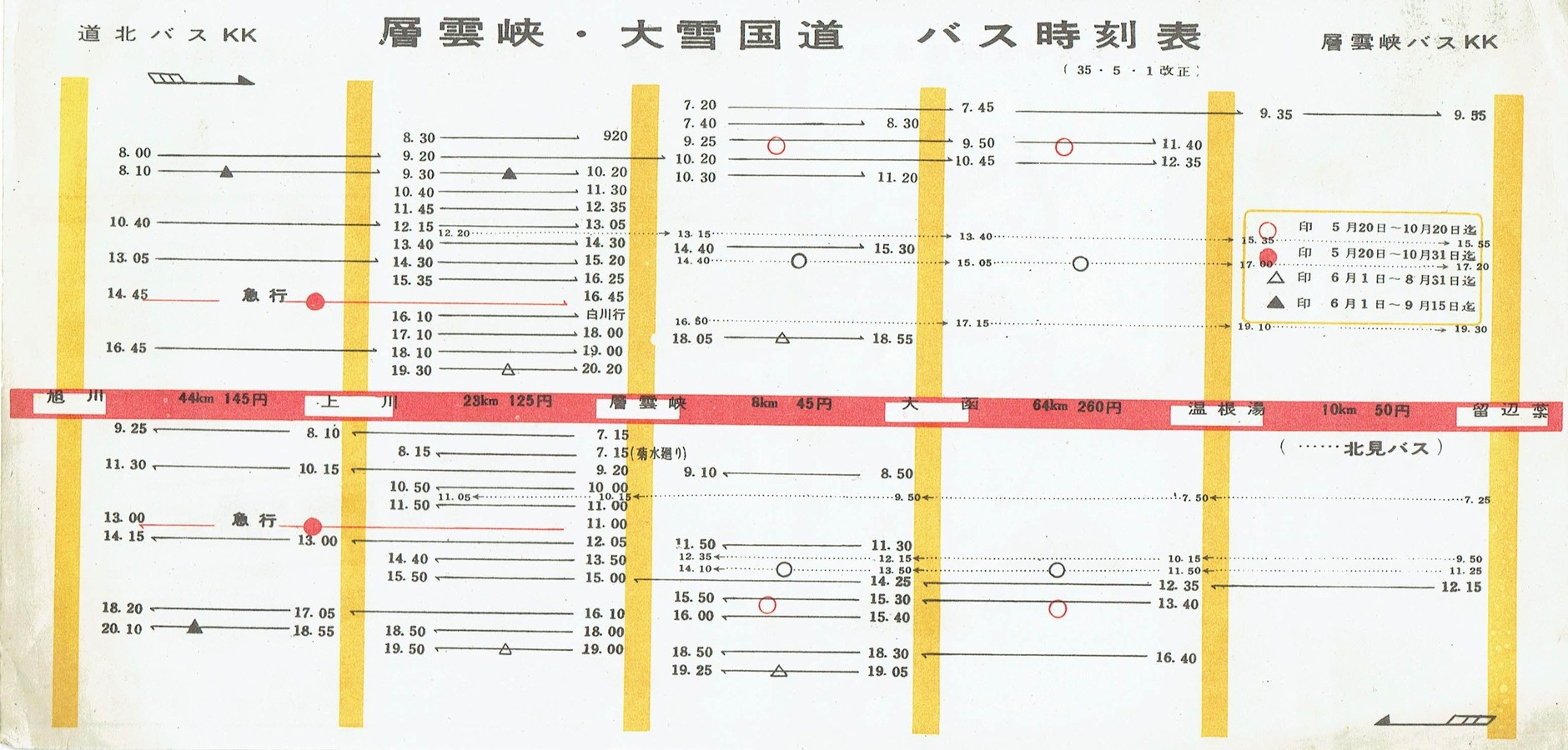 1960-05-01_koXEw__w_Eፑ\