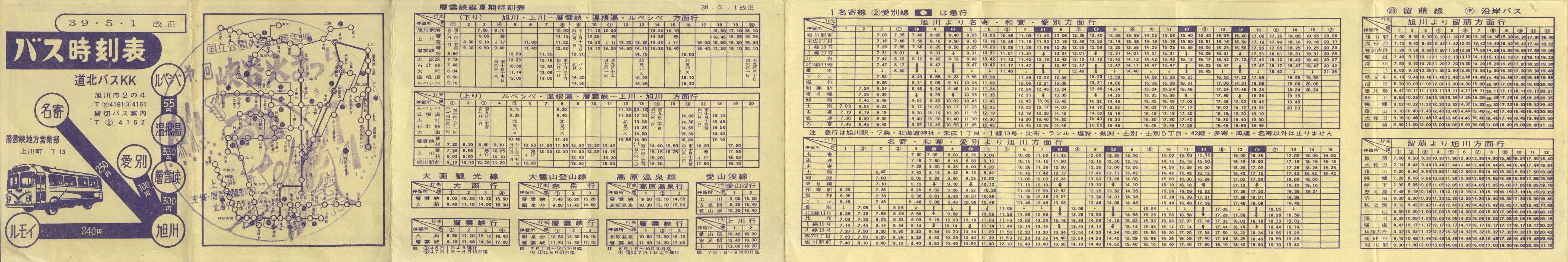 1964-05-01_koX_\\