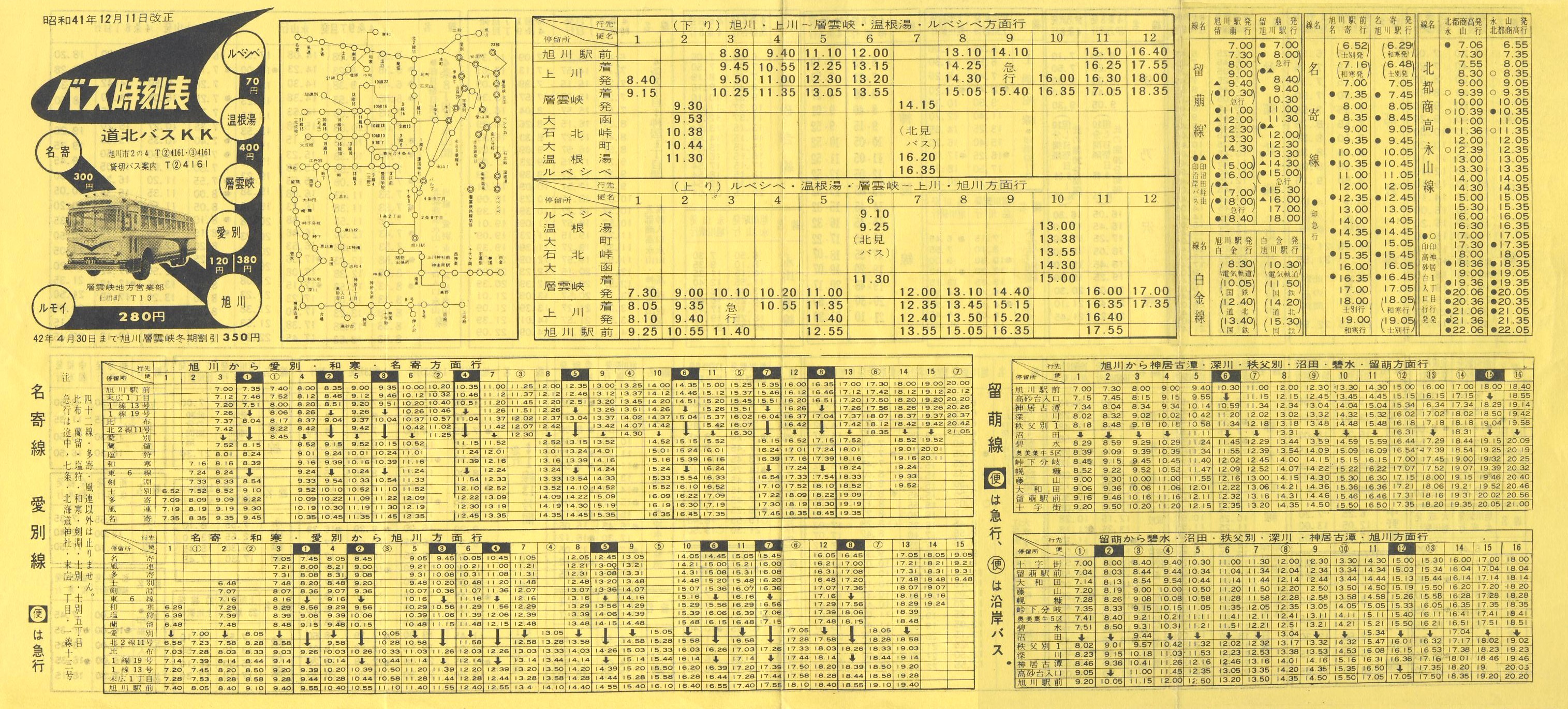 1966-12-11_koX_\\