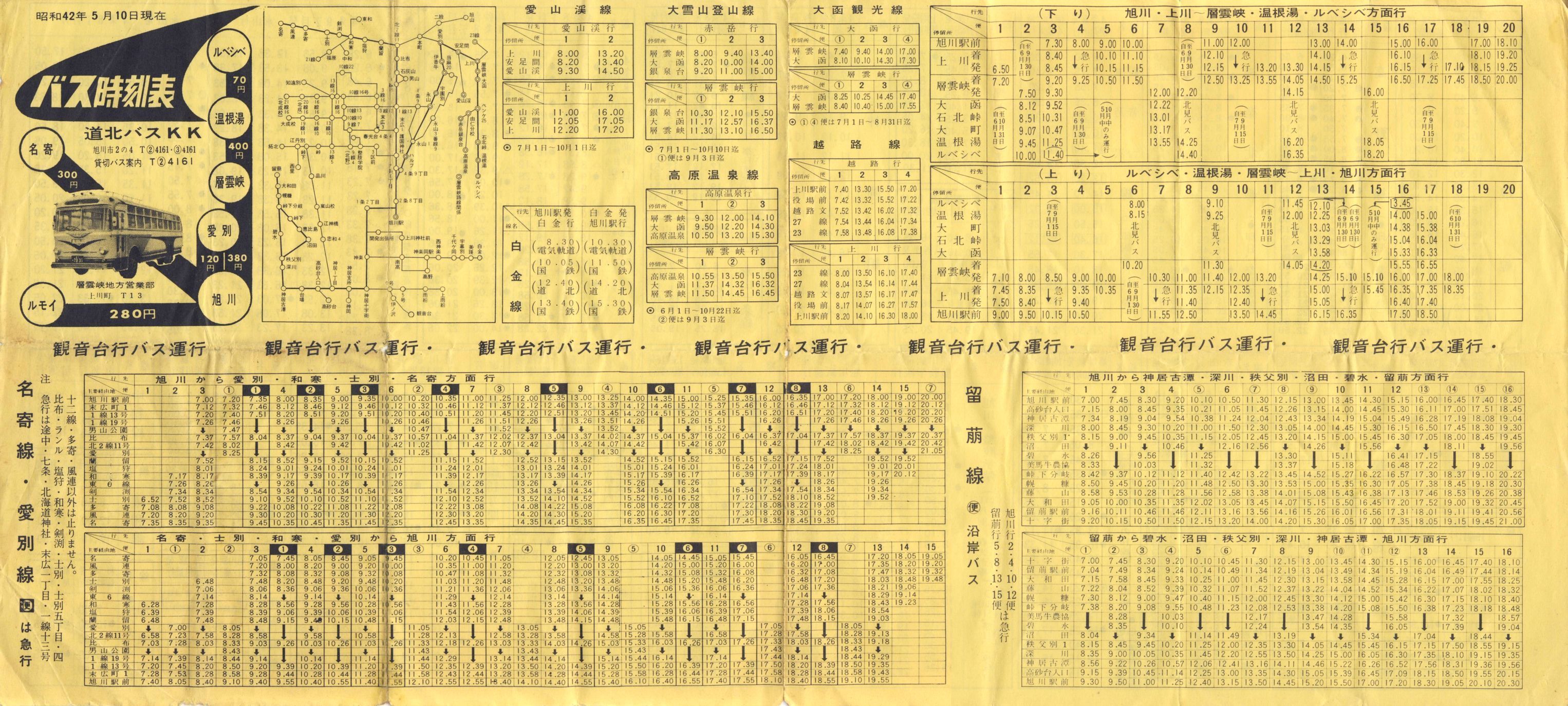 1967-05-10_koX_\\