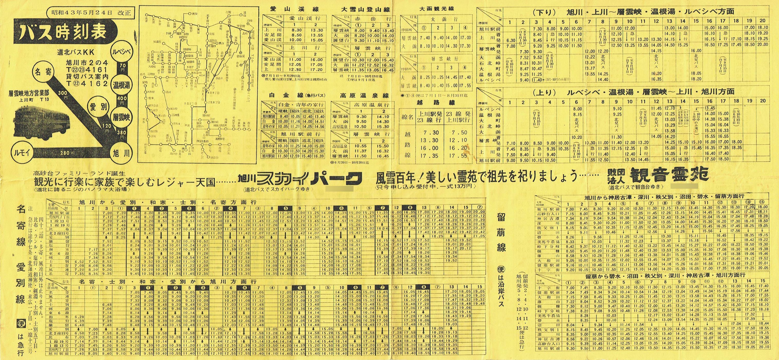 1968-05-24_koX_\\
