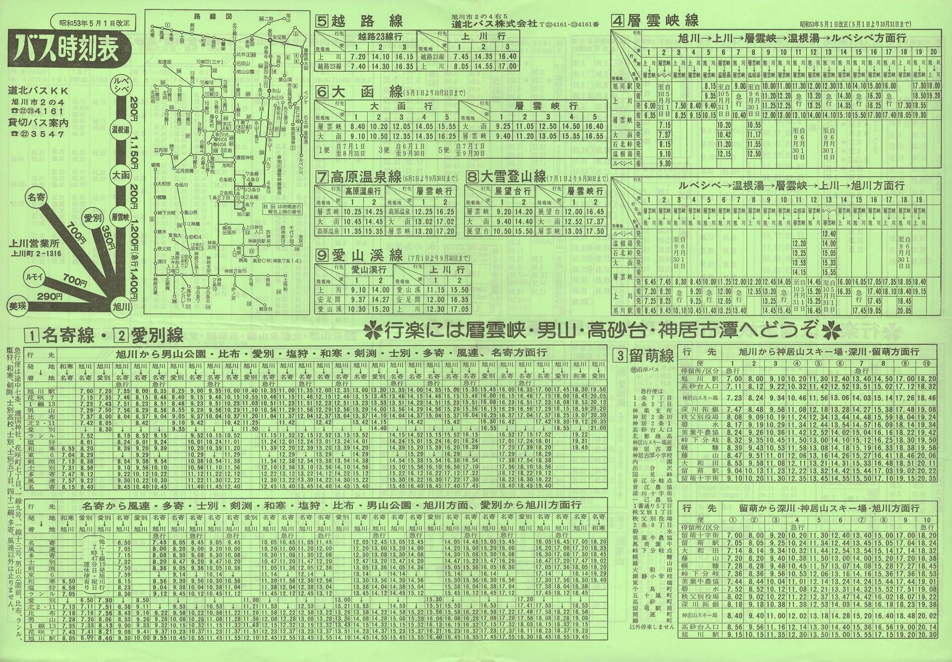 1978-05-01_koX_\\