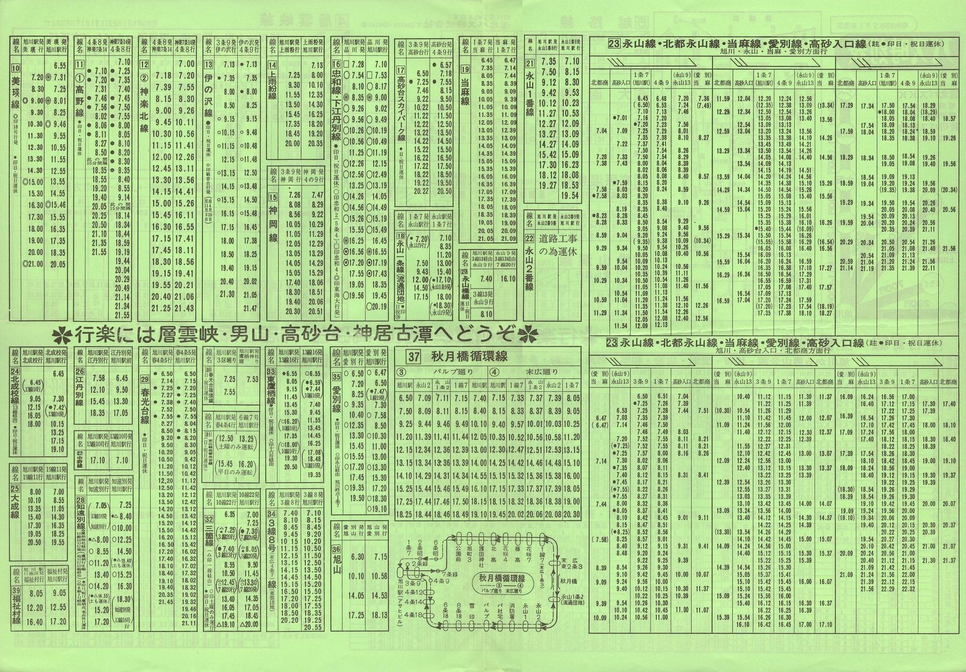 1978-05-01_koX_\