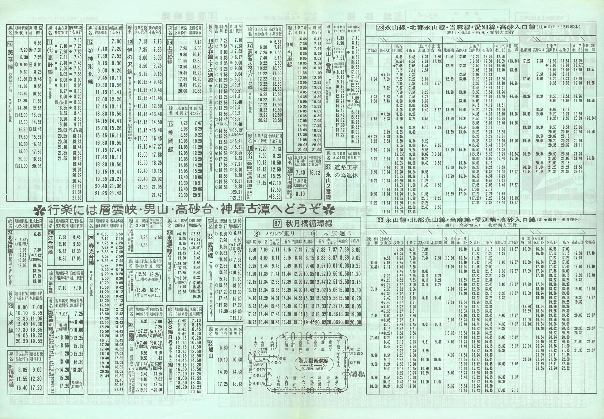 1978-06-10_koX_\