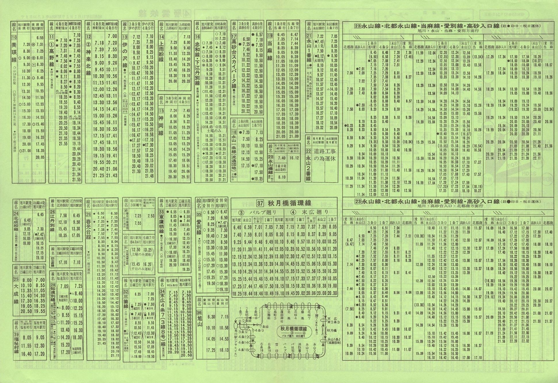 1978-12-24_koX_\