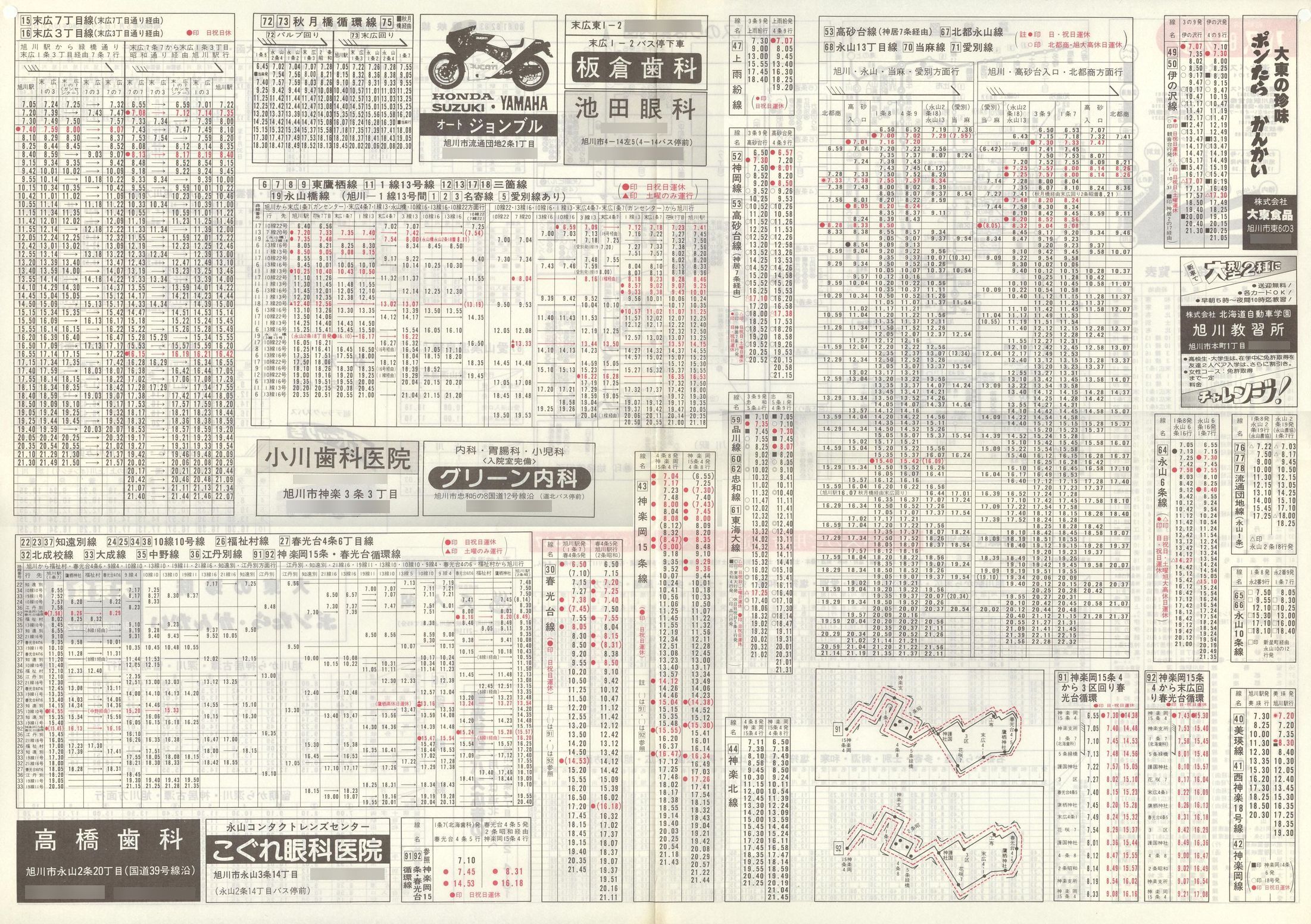 1985-05-01_koX_\
