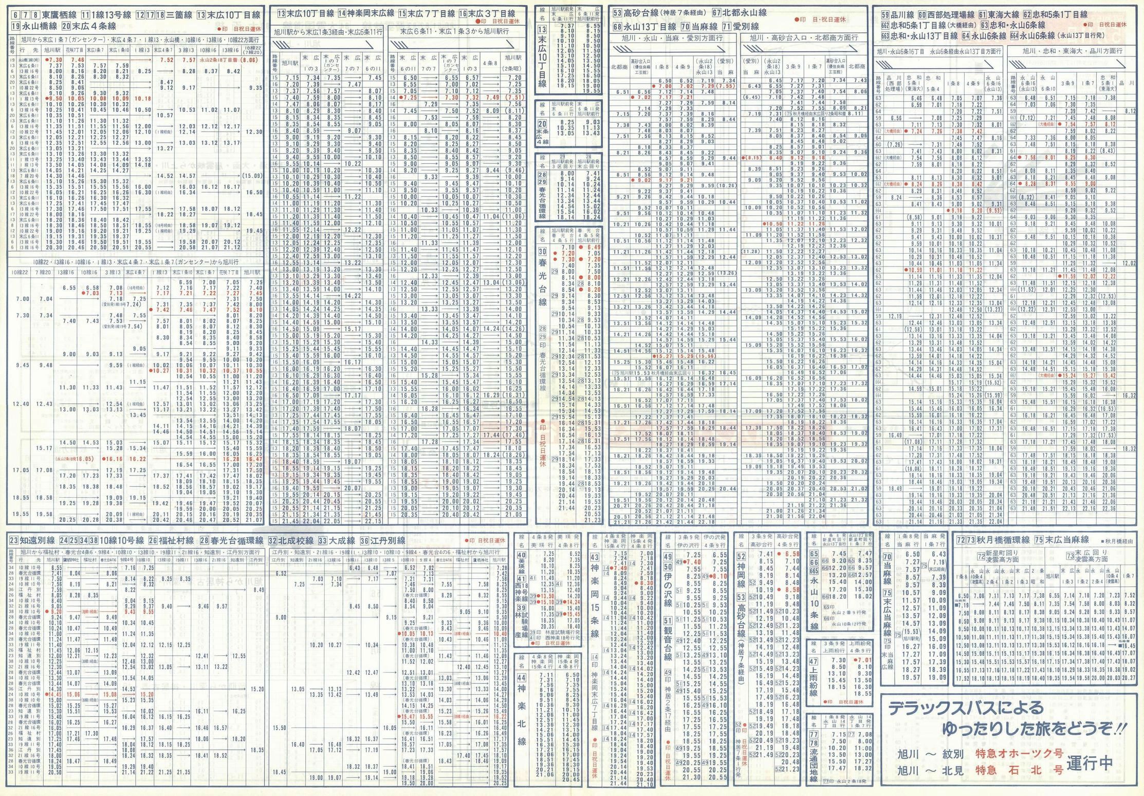 1988-05-11_koX_\
