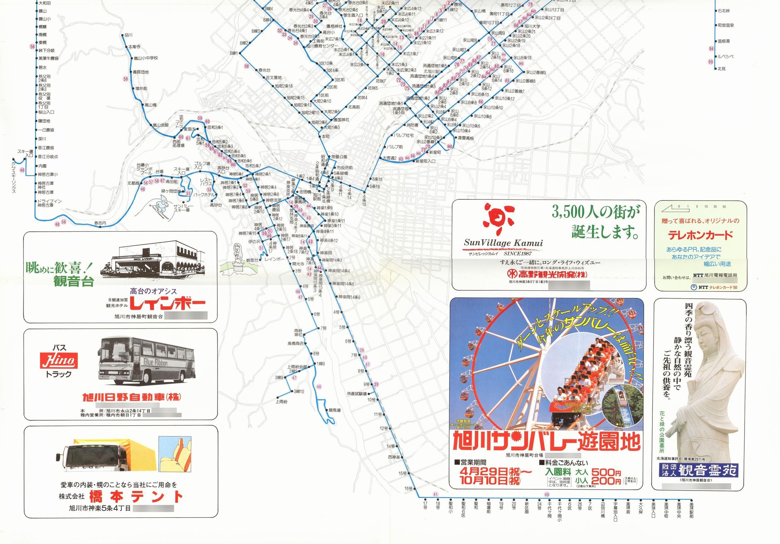1988-07-01_koX_H}(2)