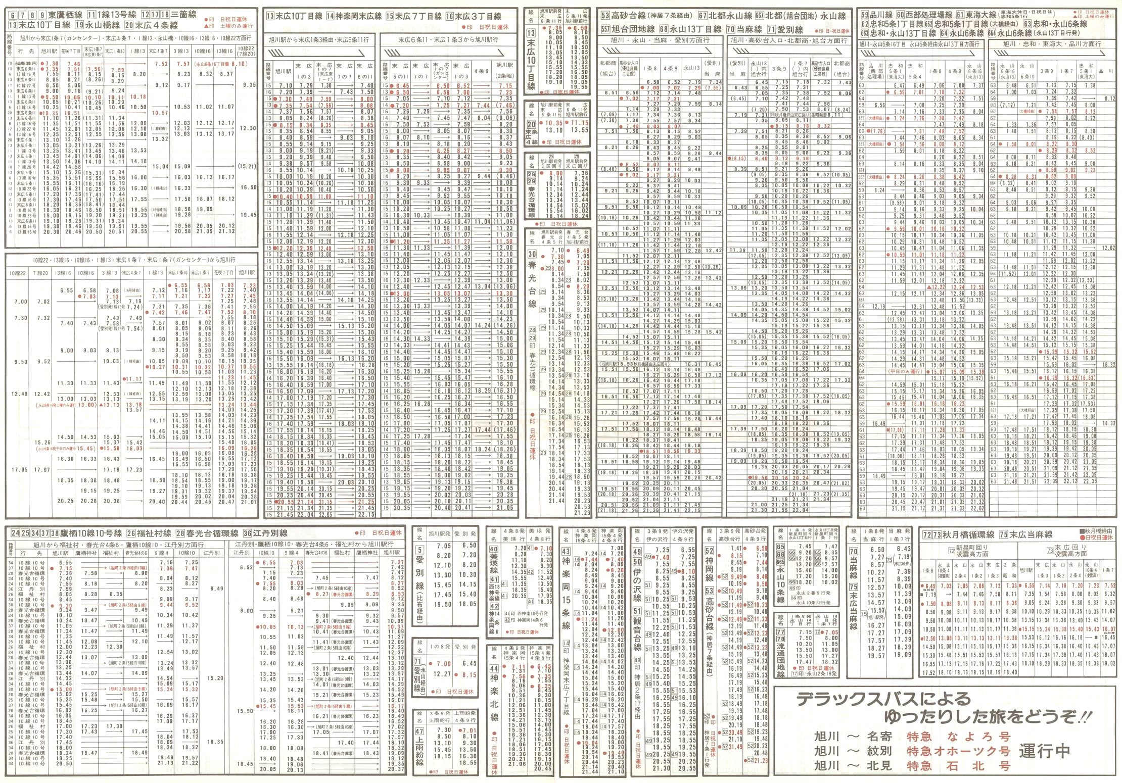 1989-05-11_koX_\