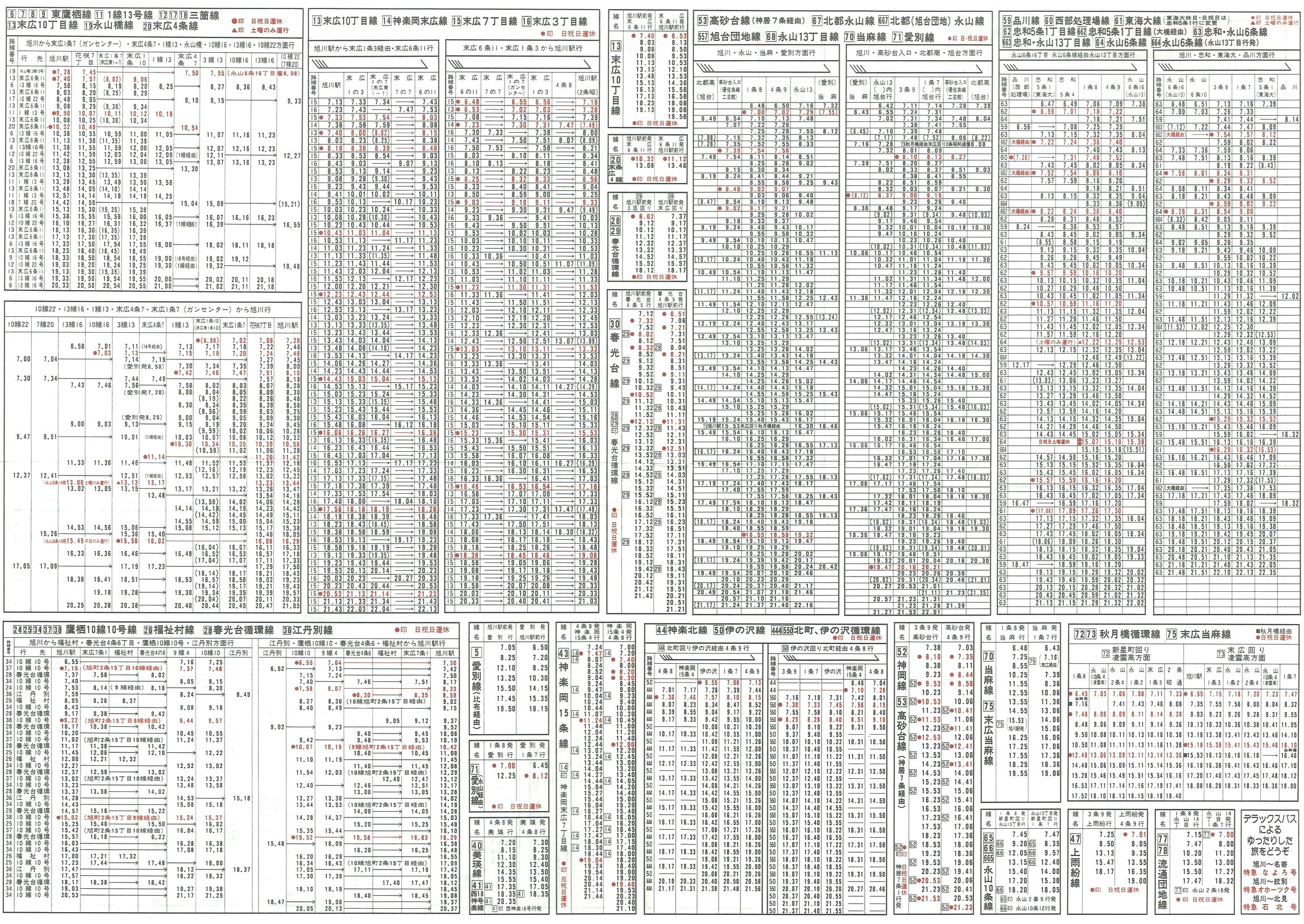 1989-12-22_koX_\