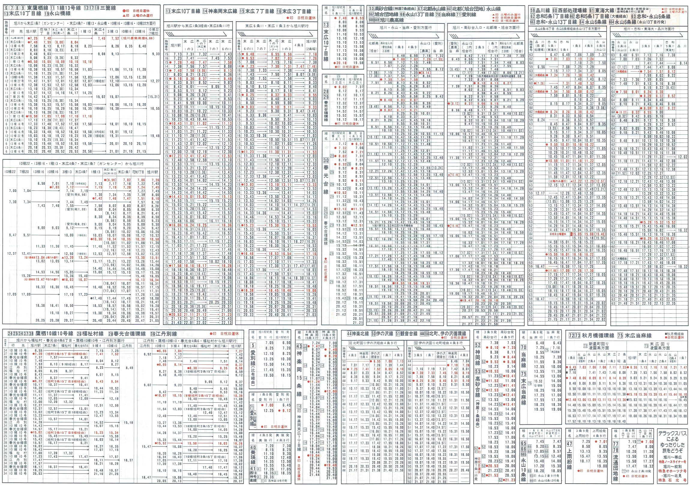 1990-05-01_koX_\