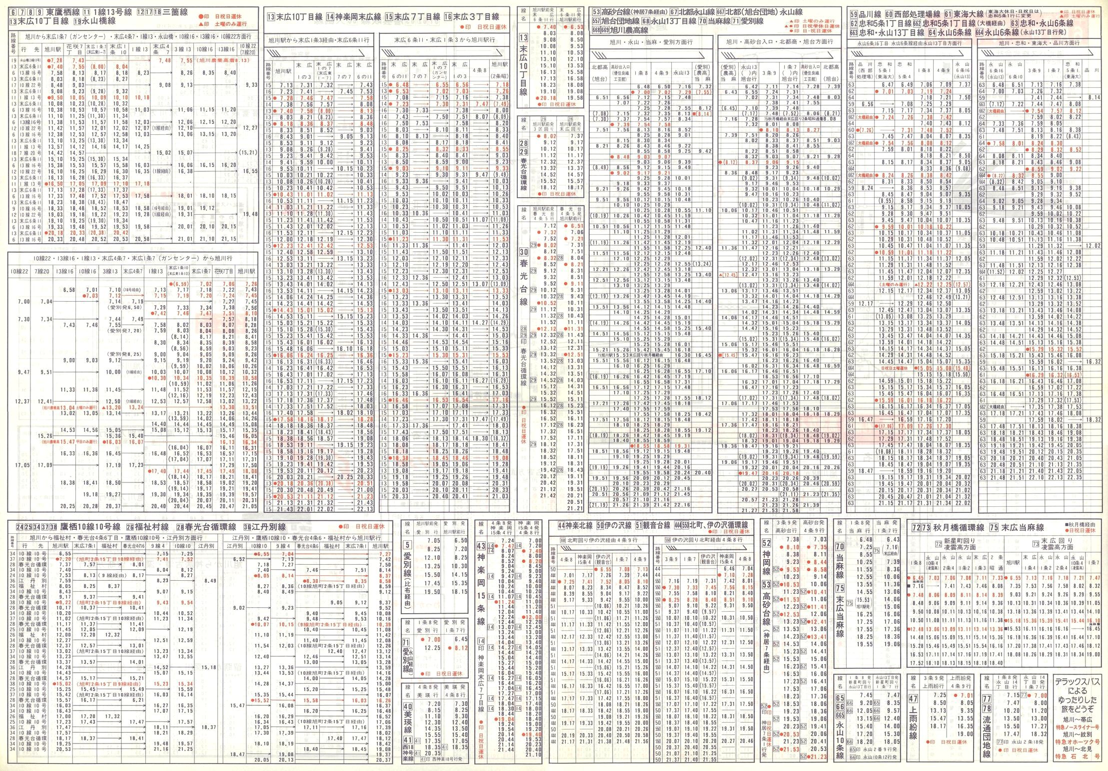 1990-06-01_koX_\