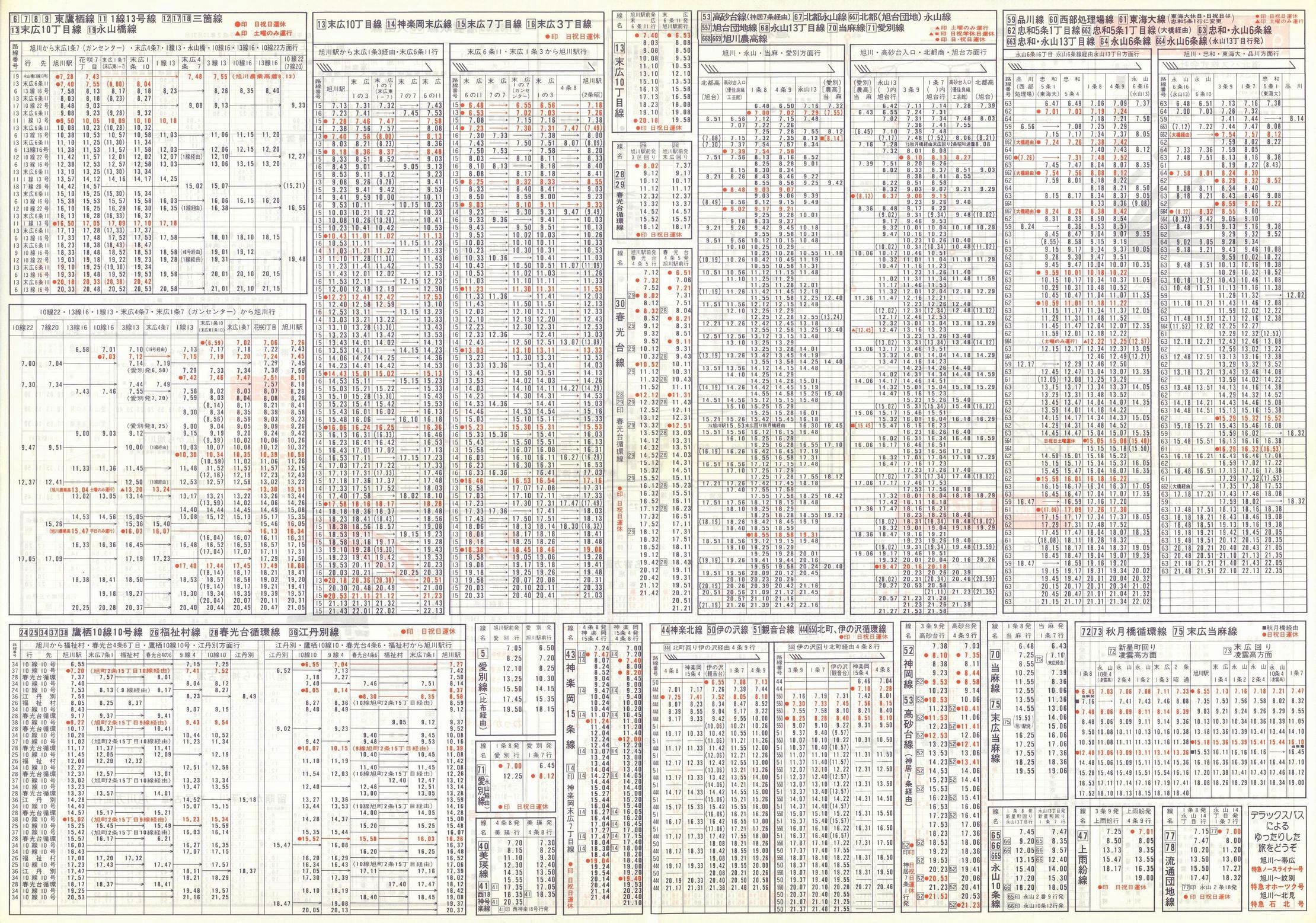 1990-09-22_koX_\