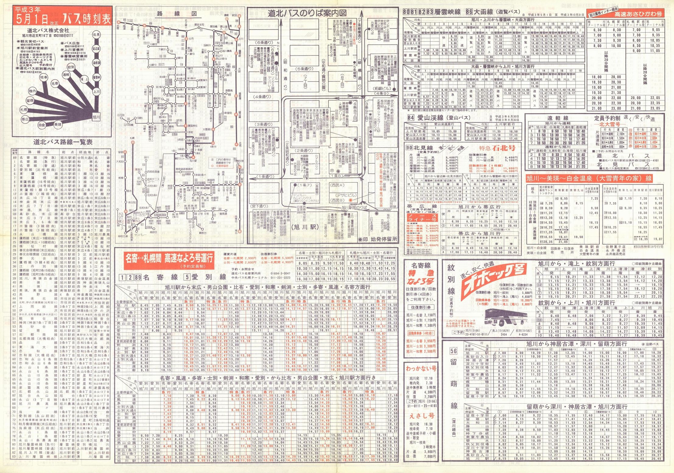 1991-05-01_koX_\\