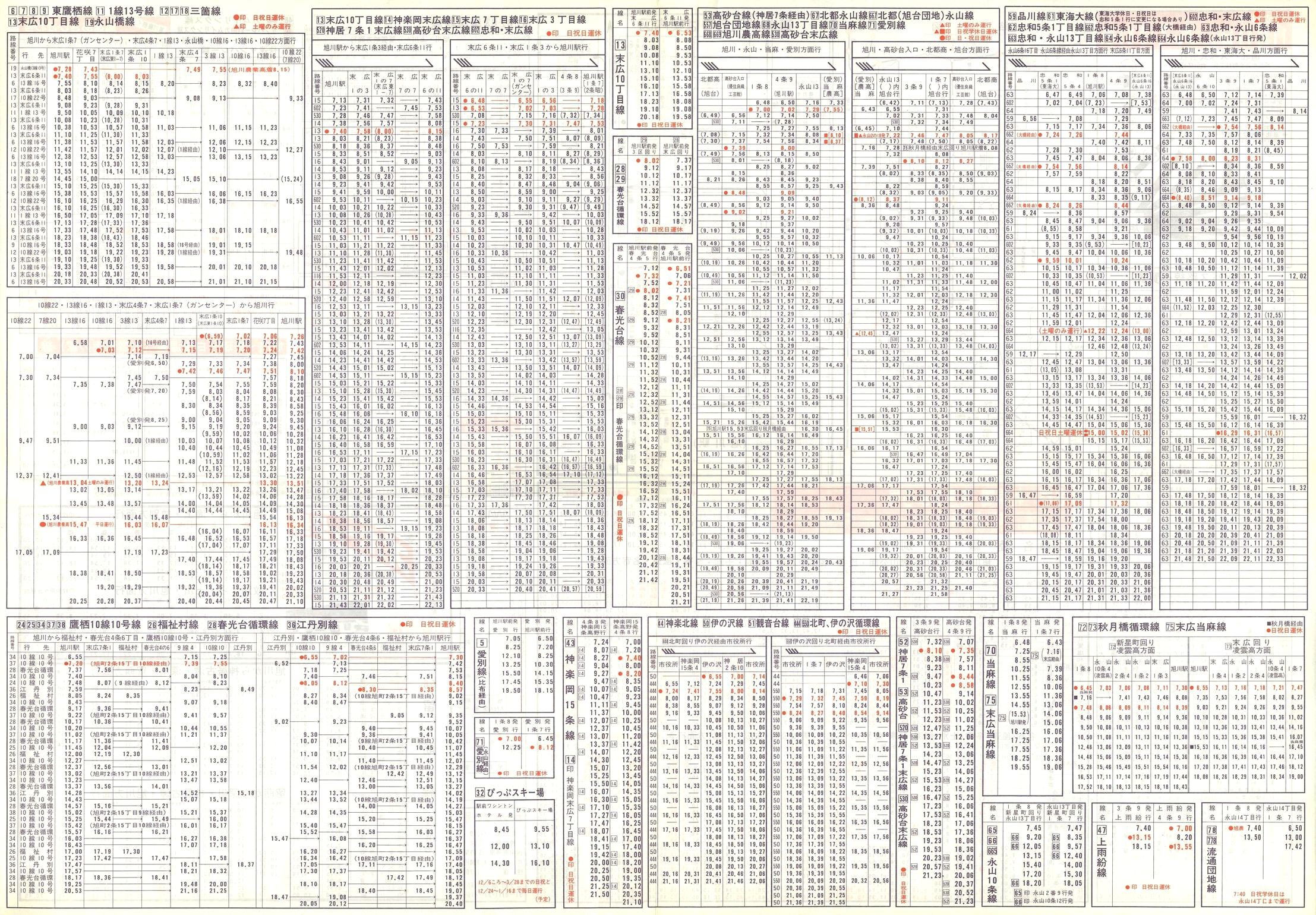 1992-11-11_koX_\