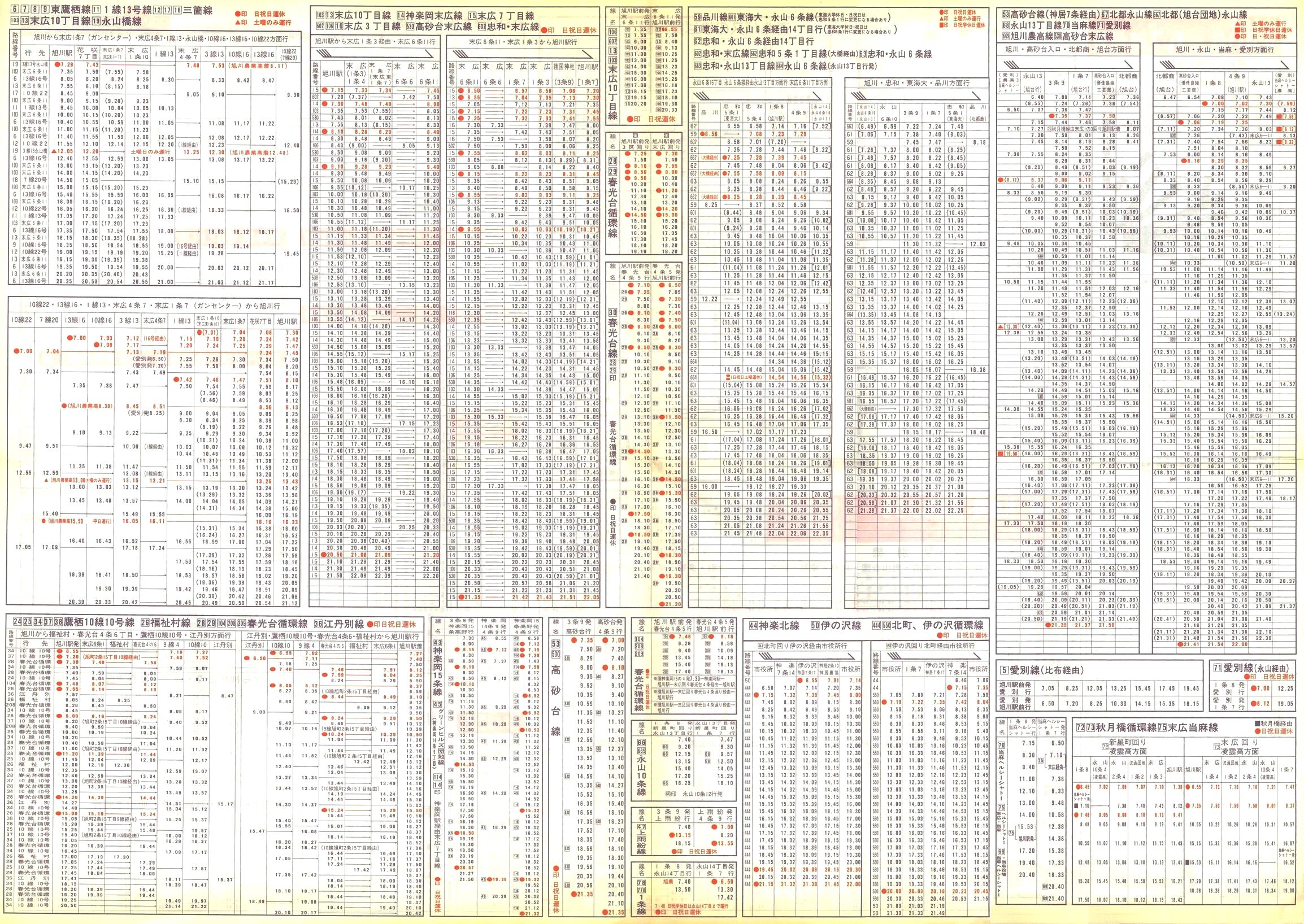 1996-04-11_koX_\