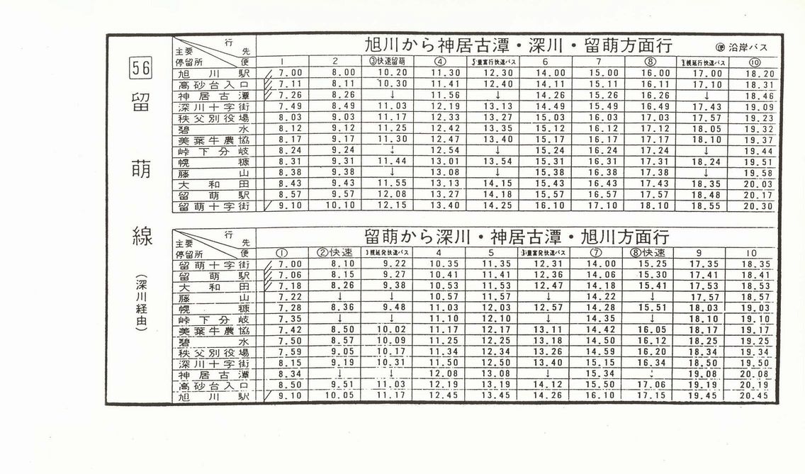 1996-04-11_koX_G\