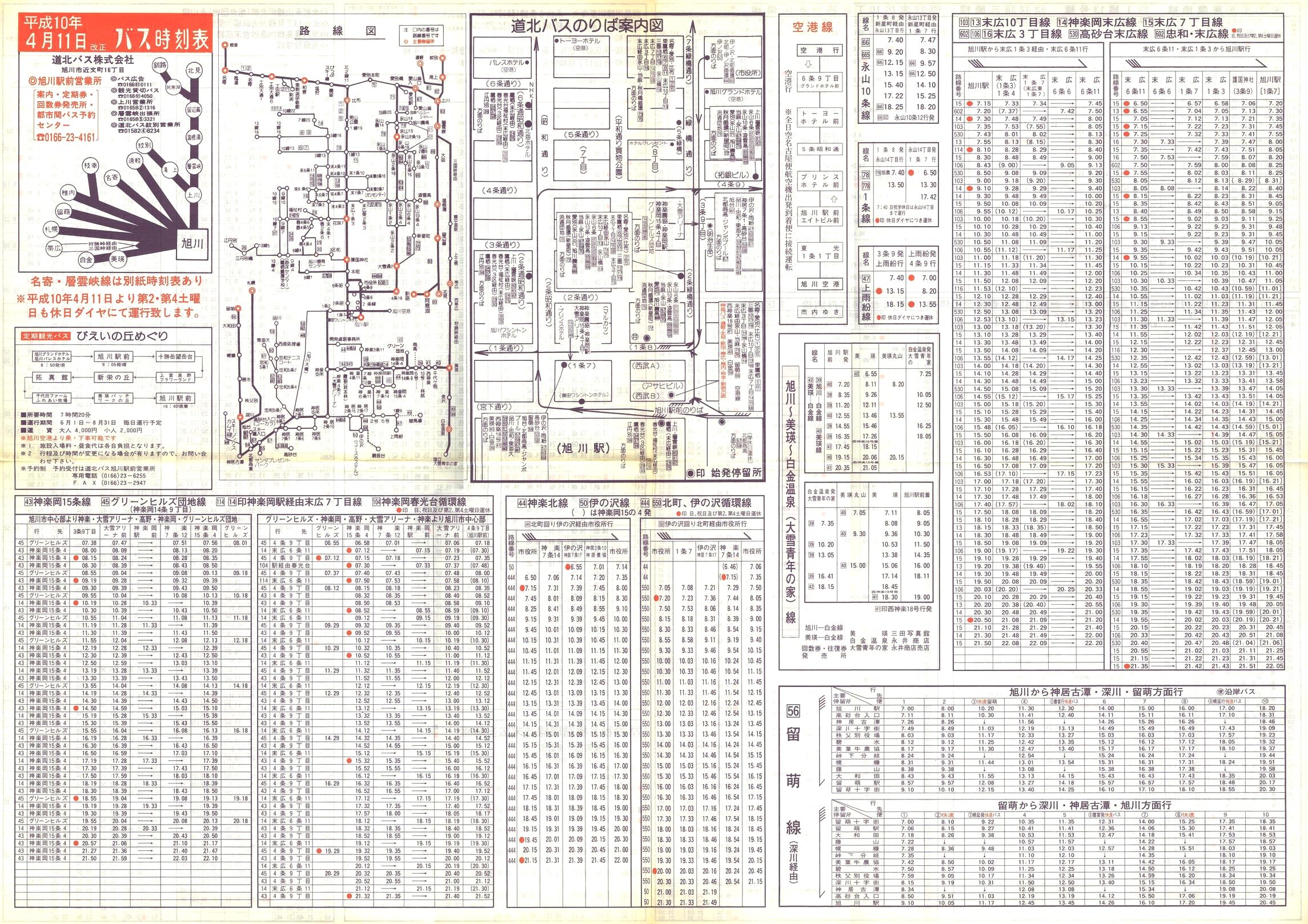 1998-04-11_koX_\\