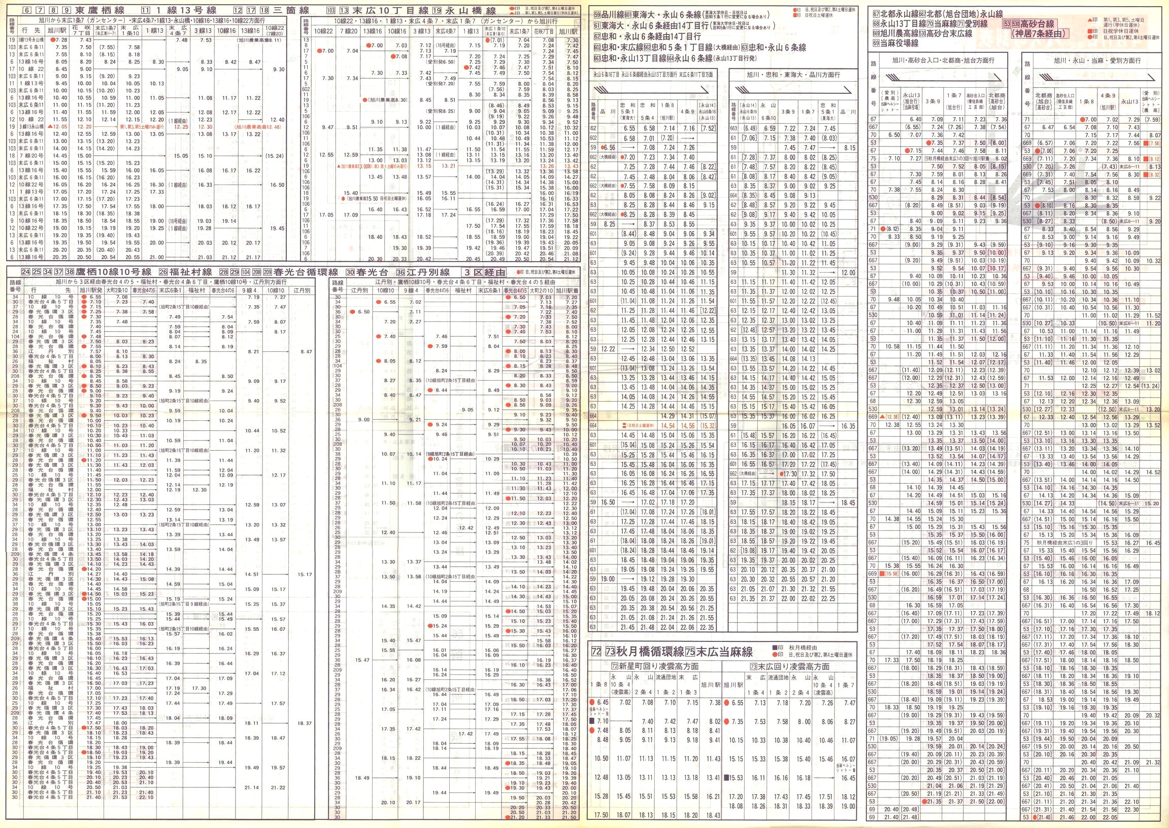 1998-04-11_koX_\