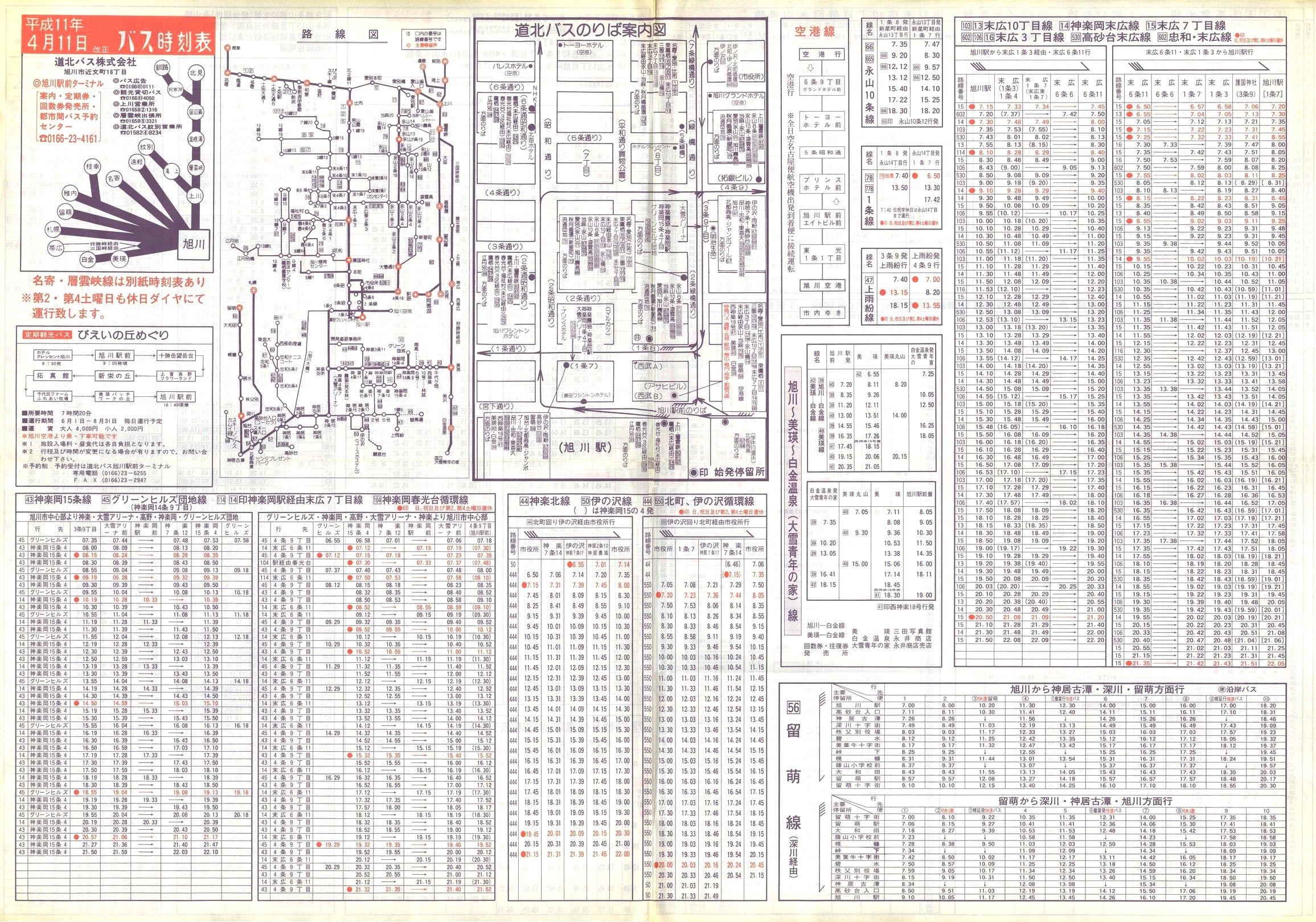 1999-04-11_koX_\\