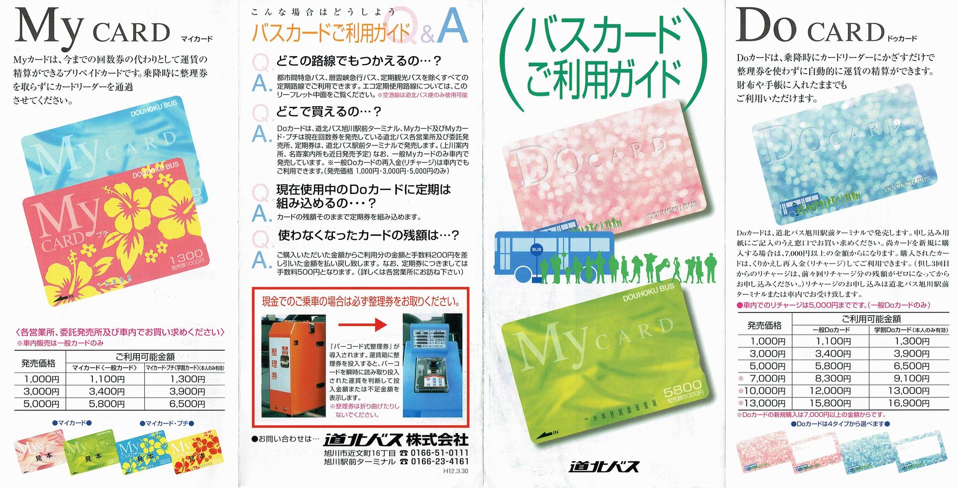 1999-11-30_koX_oXJ[hpKCh\