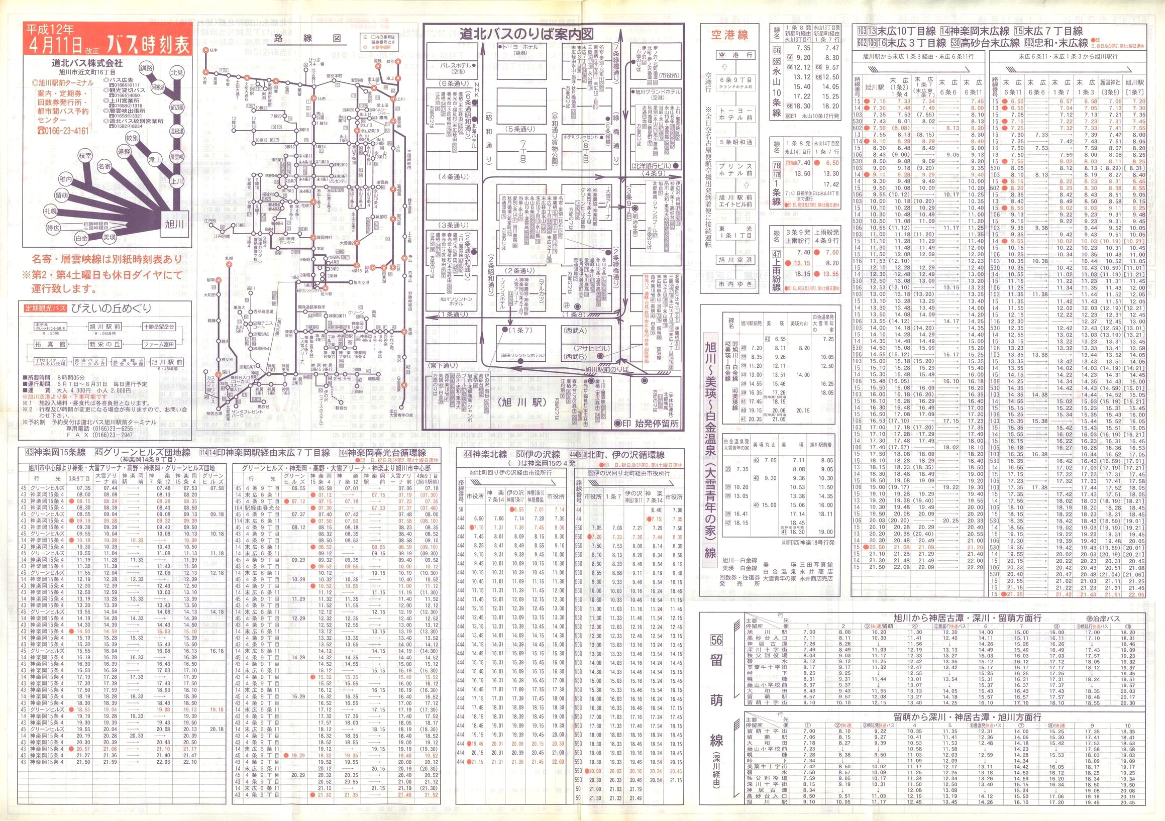 2000-04-11_koX_\\