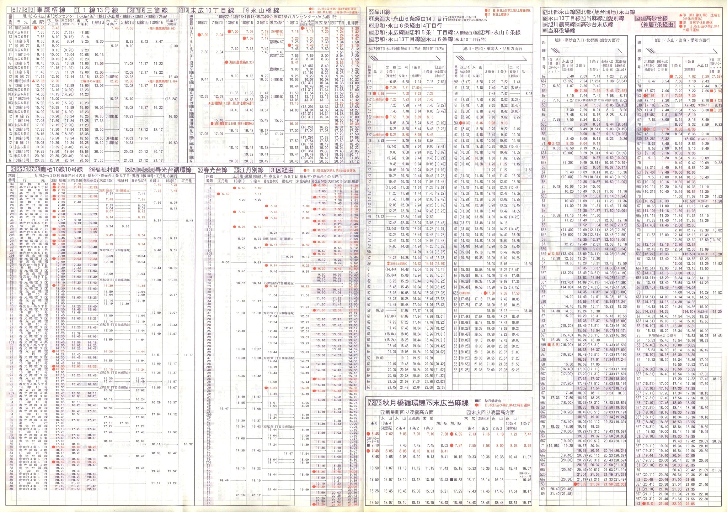 2000-04-11_koX_\