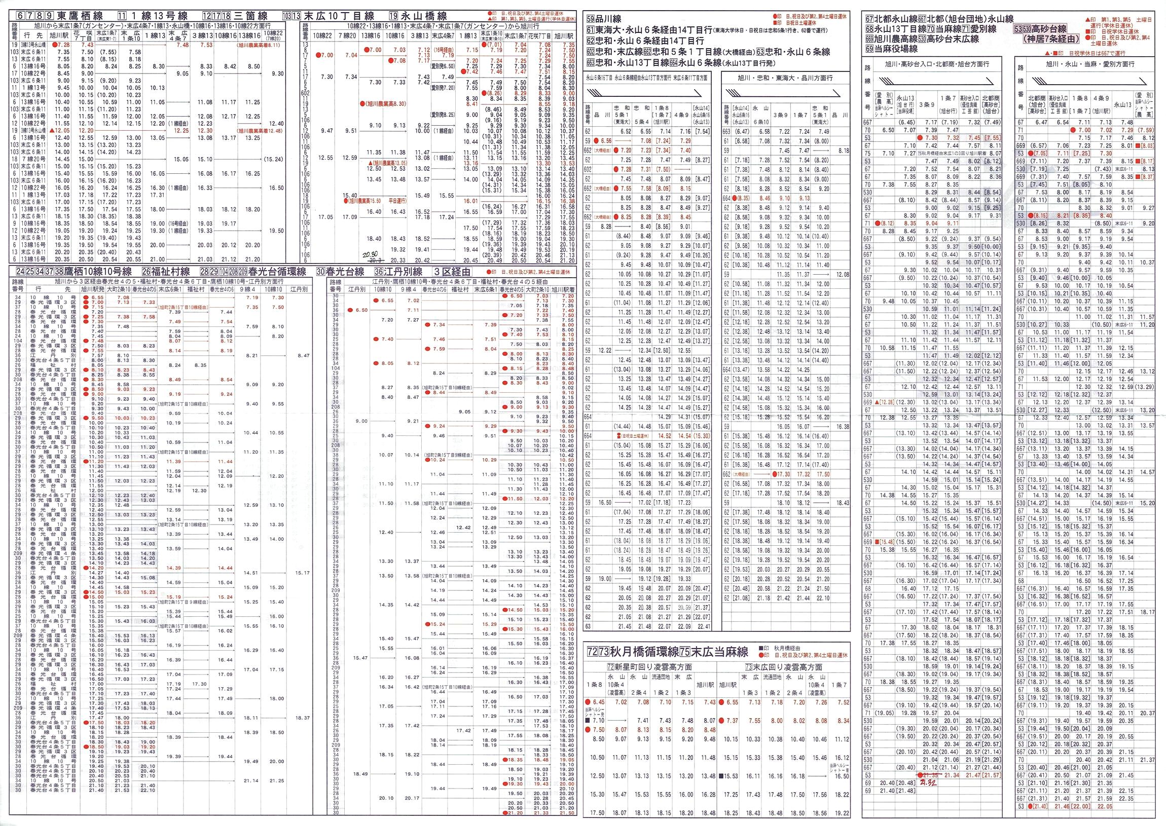 2000-11-11_koX_\
