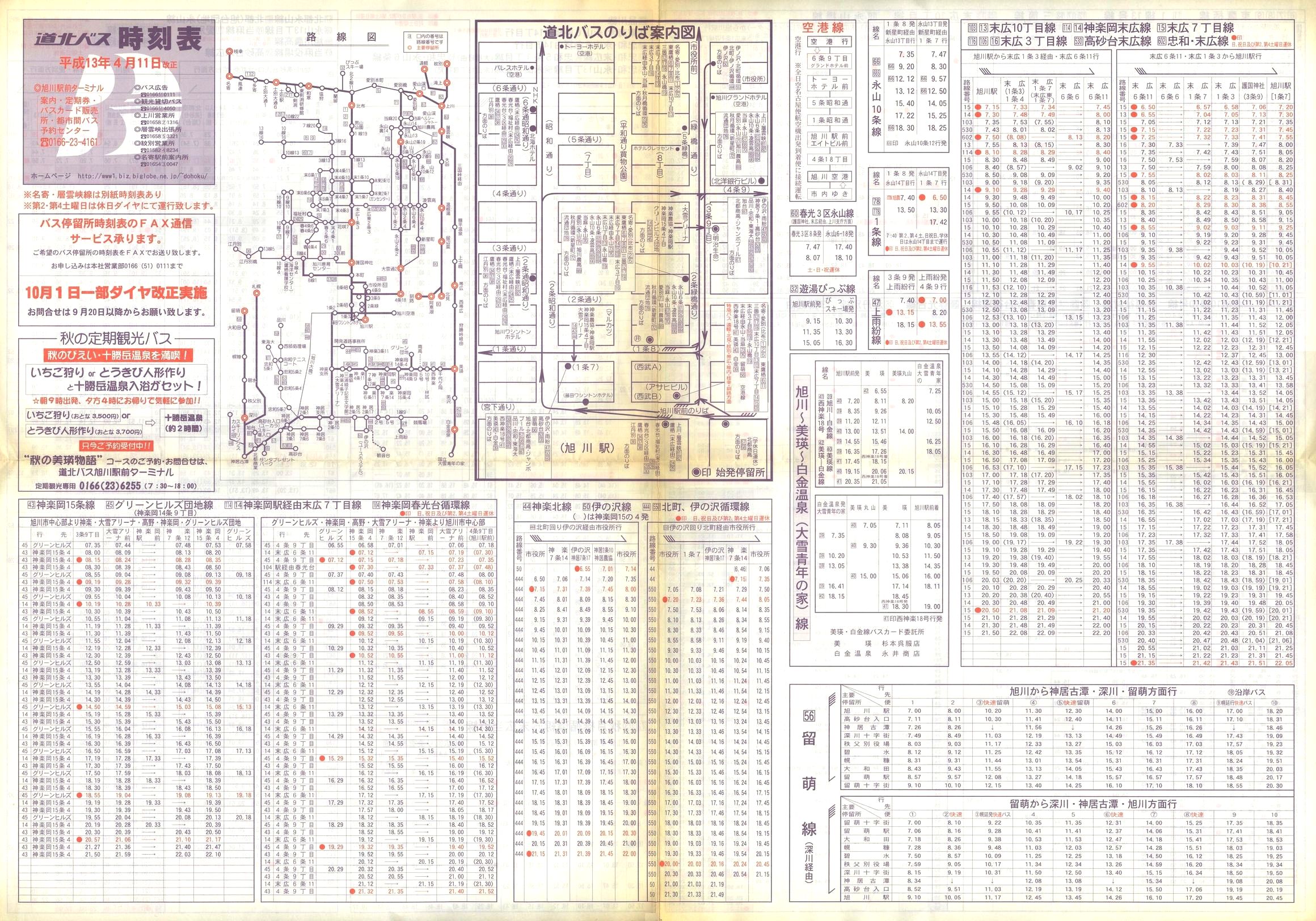 2001-04-11_koX_\\