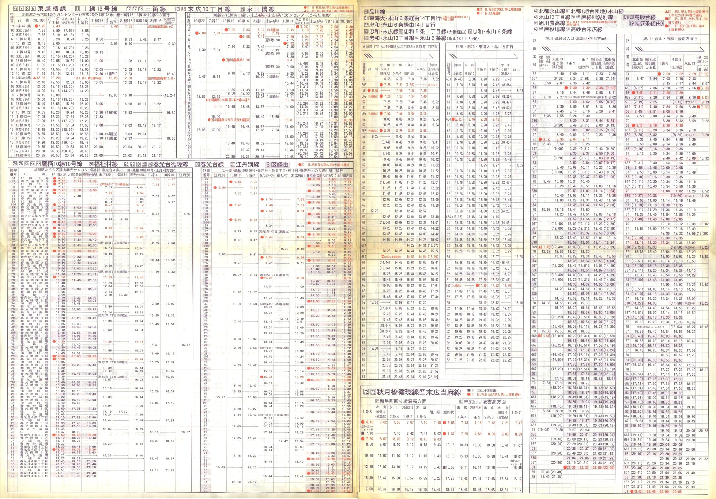 2001-04-11_koX_\