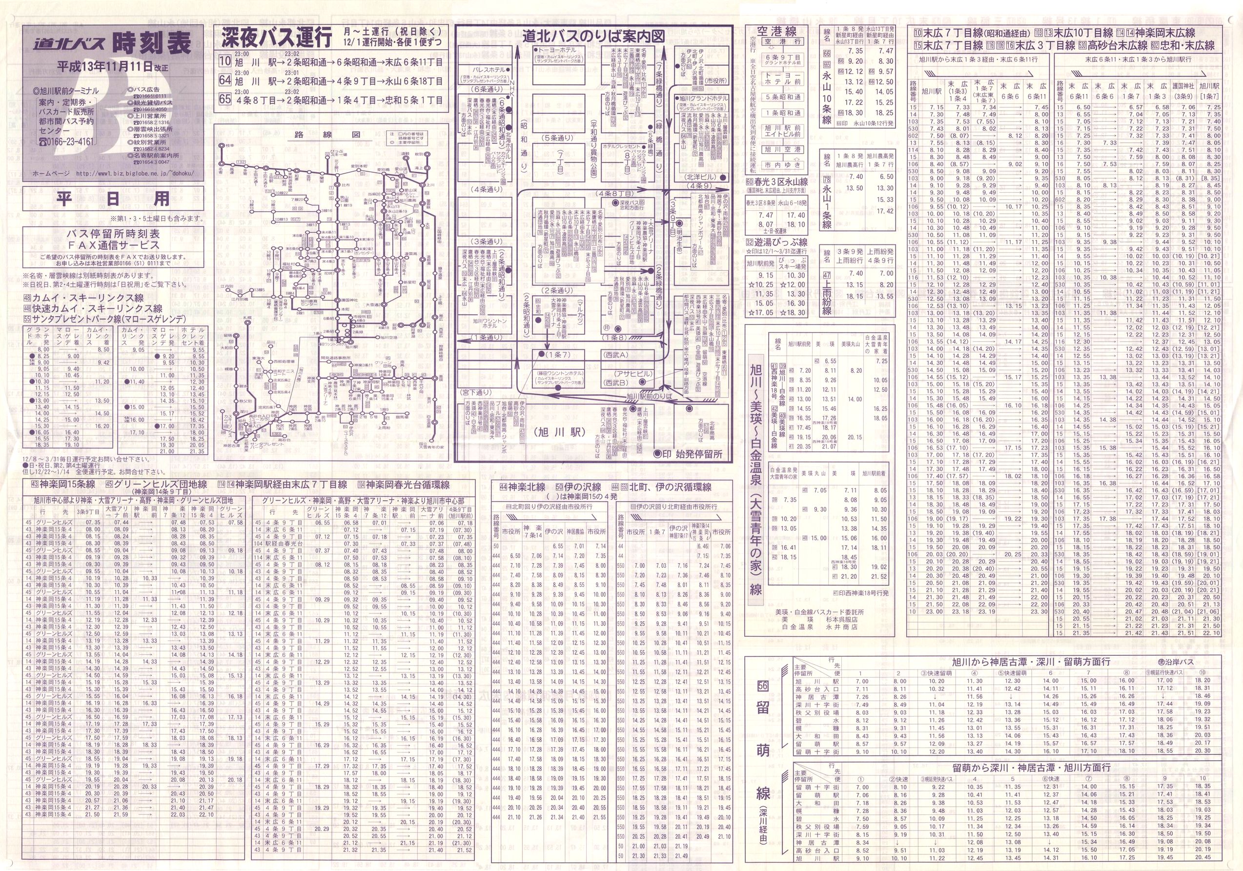 2001-11-11_koX_\\