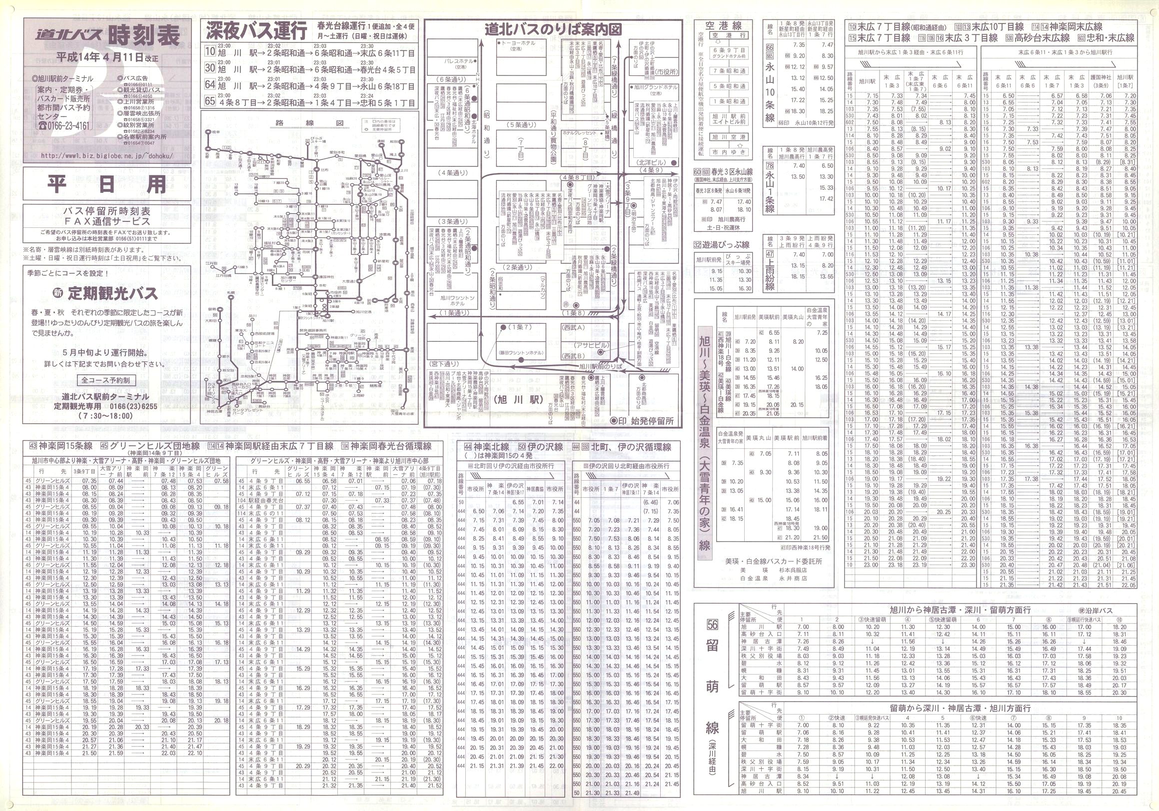 2002-04-11_koX_\\