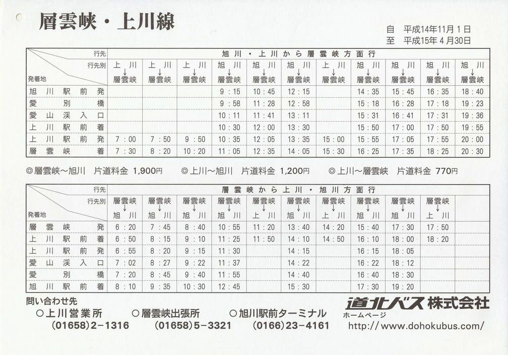 2002-11-01_koX_w_\