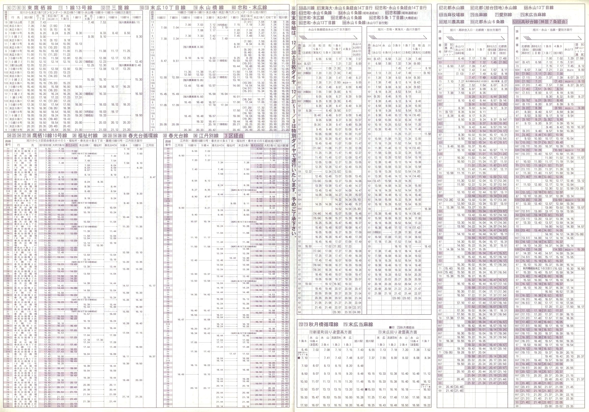 2002-11-11_koX_\