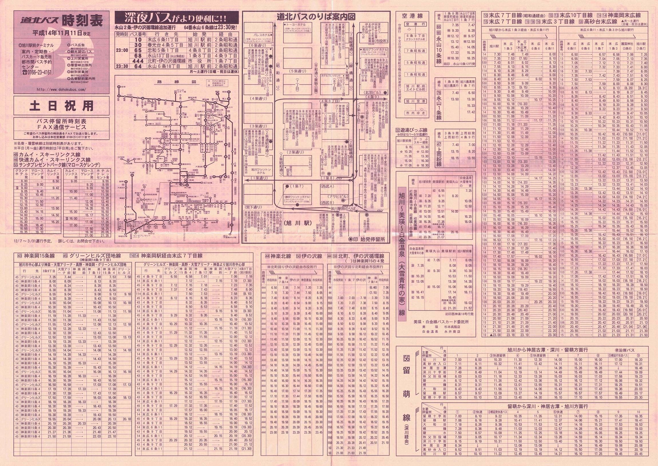 2002-11-11_koX_yj\\