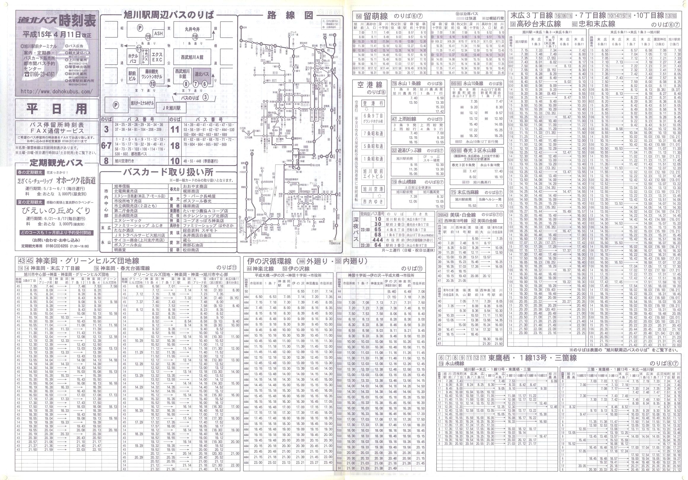 2003-04-11_koX_\\