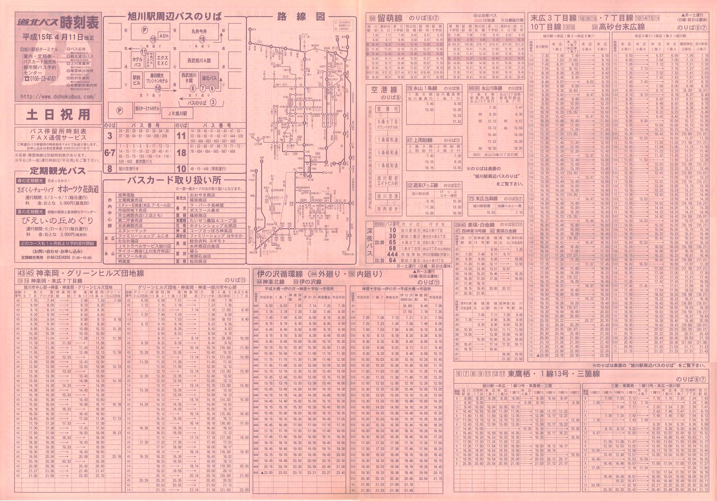 2003-04-11_koX_yj\\