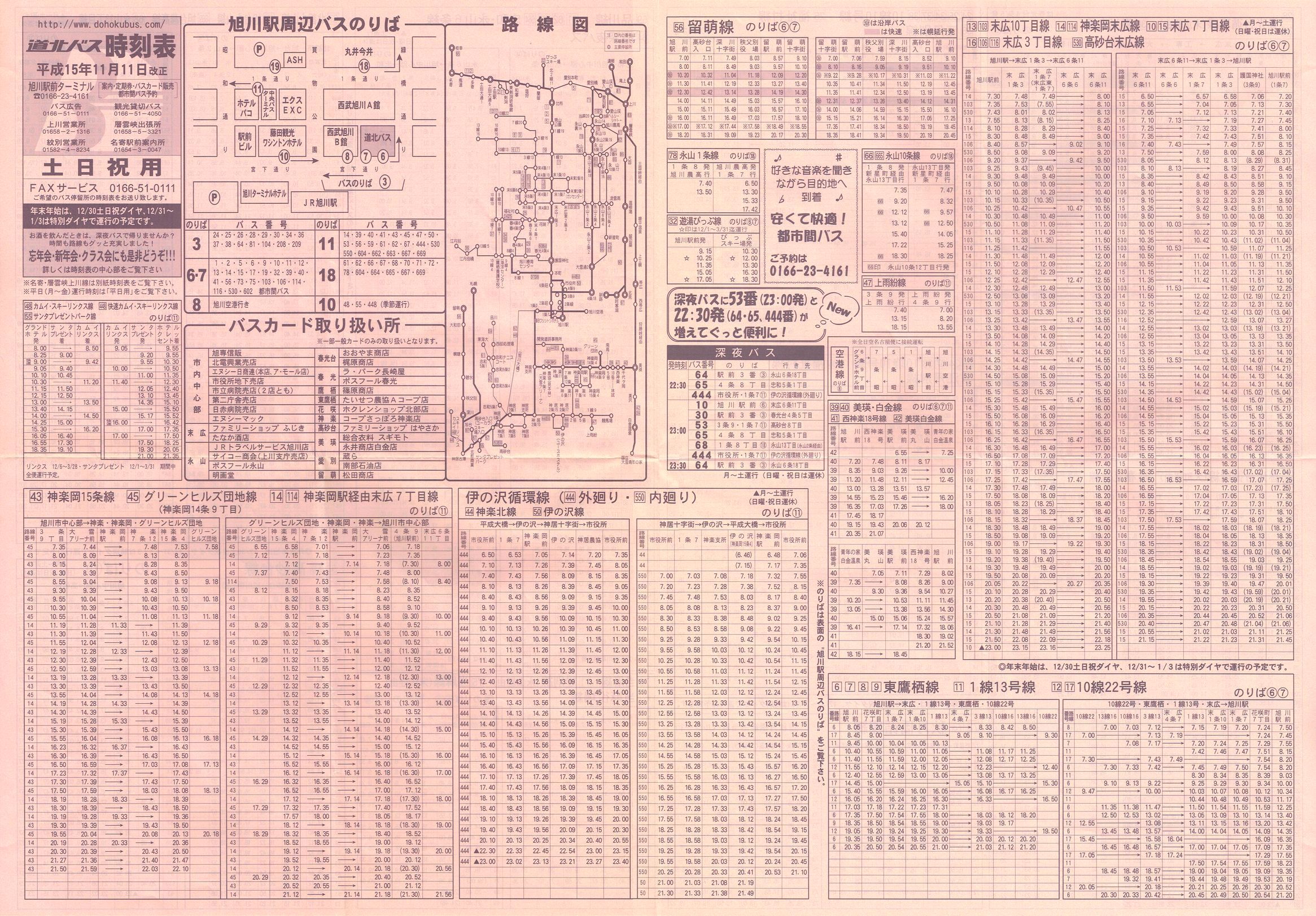 2003-11-11_koX_yj\\