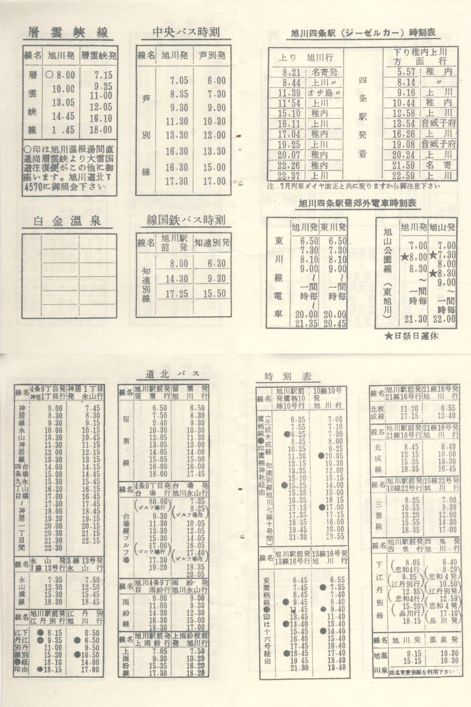 1960-05-01_dCO_q\_15-18