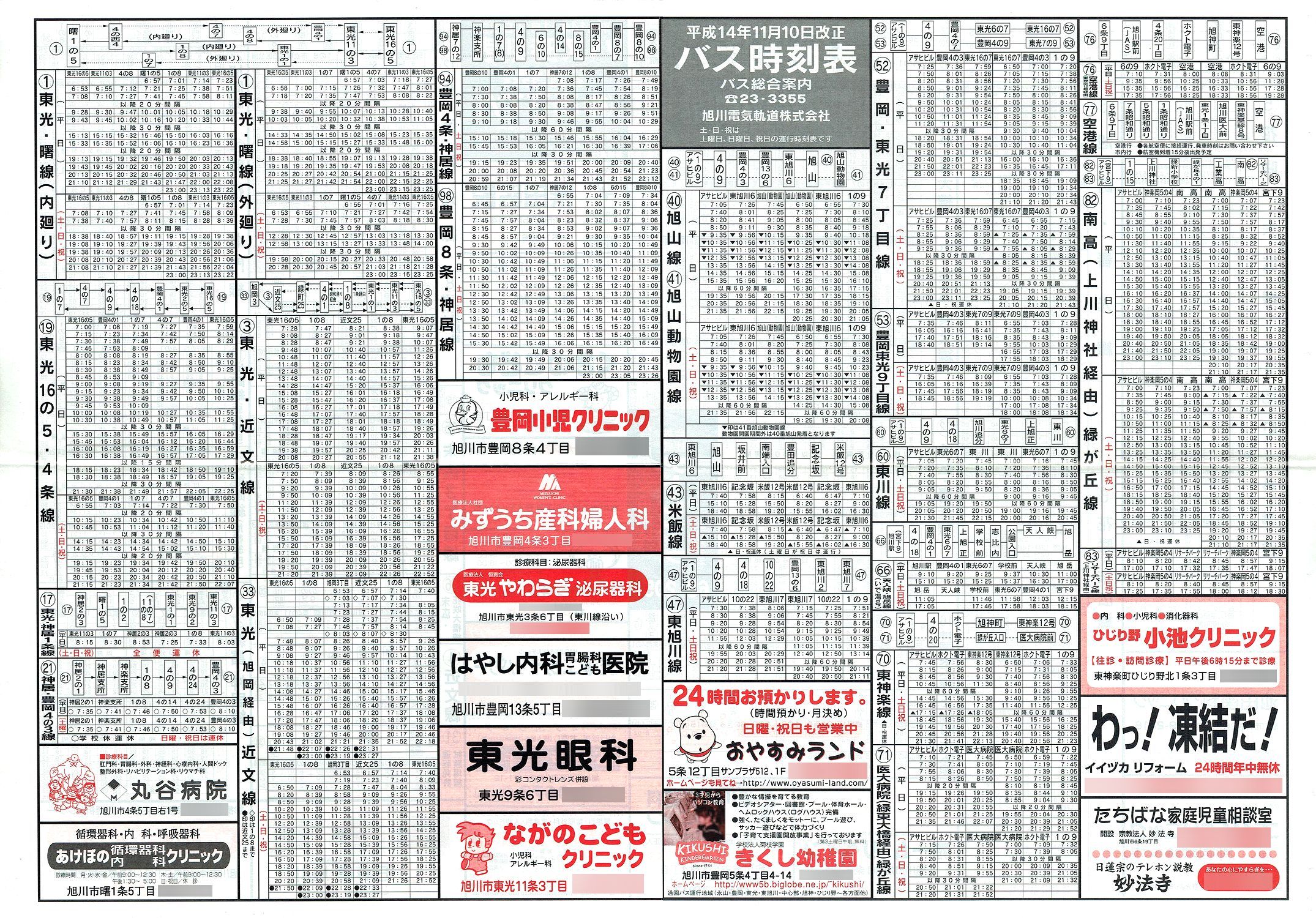 2002-11-10_dCO_\\