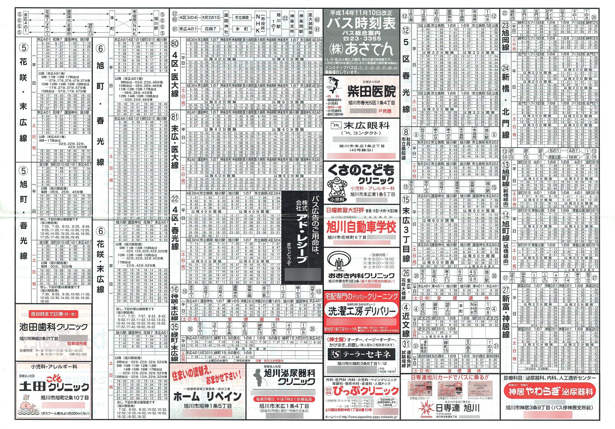 2002-11-10_dCO_\