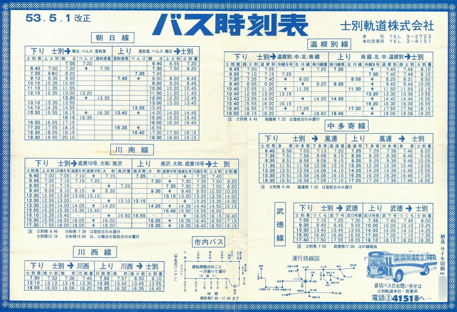 1978-05-01_mʋO_\
