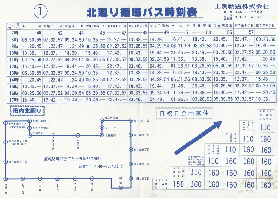 2000N_mʋO_sk莞\